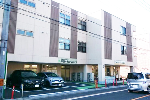 医療法人社団朋百会戸田本町クリニック（機能強化型在宅療養支援診療所）