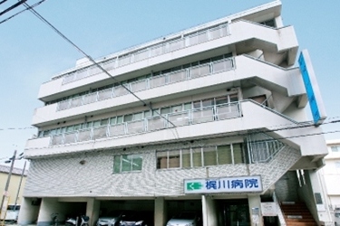 医療法人社団光仁会梶川病院