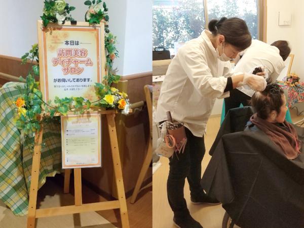 ホーム内で理美容が受けられます